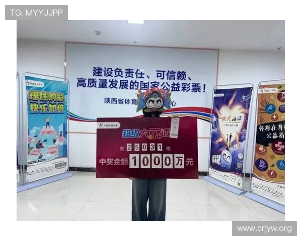 体育彩票助力梦想实现 快乐购彩赢取未来